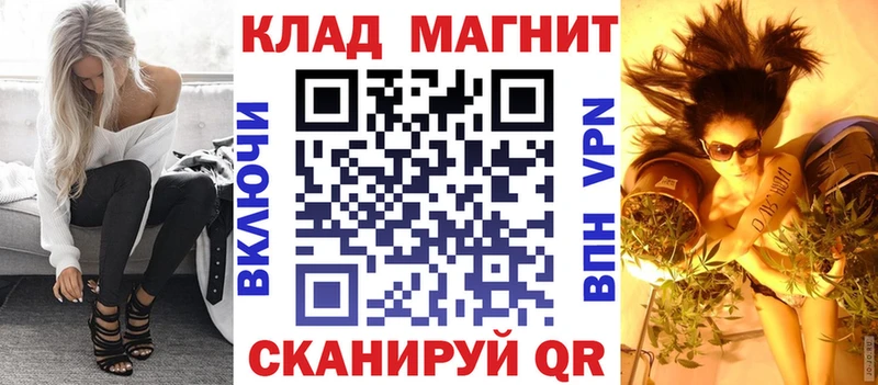 Купить наркотики цена Кохма Кокаин  hydra онион  Бошки Шишки  МЕФ  АМФ 
