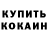 Кодеиновый сироп Lean Purple Drank Telmara Assis
