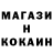 Героин гречка kvm007