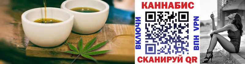 Cannafood конопля  блэк спрут ONION  Кохма 