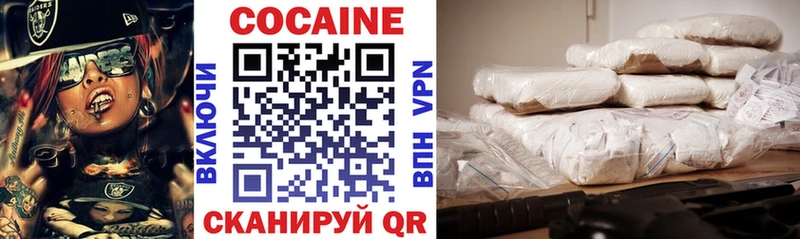 купить наркотики цена  hydra ТОР  COCAIN 98%  Кохма 