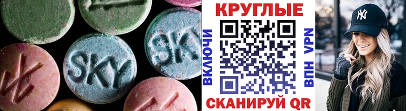 ЭКСТАЗИ ешки Кохма