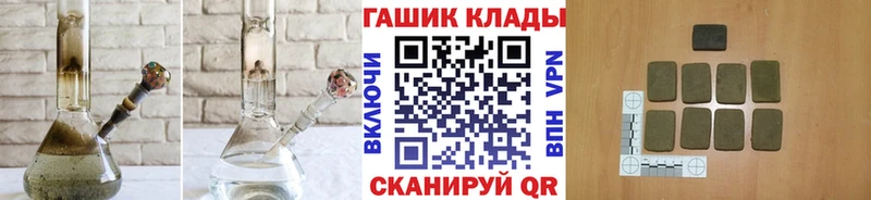 Гашиш Изолятор  блэк спрут как войти  Кохма 