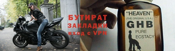 гидропоника Абинск