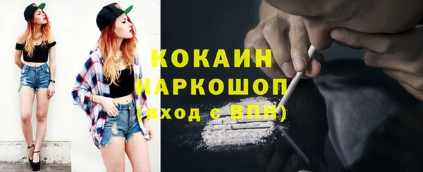 кокаин колумбия Абдулино