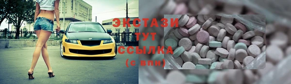 гидропоника Абинск