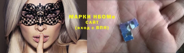 альфа пвп Касимов