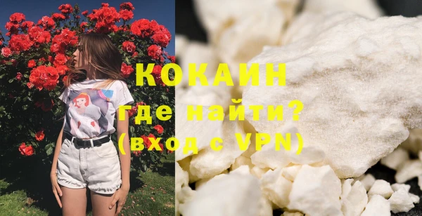 кокаин колумбия Абдулино