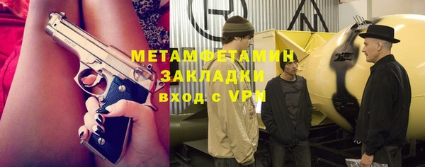 mix Абаза