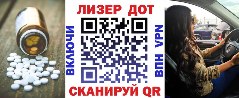 LSD-25 экстази кислота  гидра ССЫЛКА  Кохма 