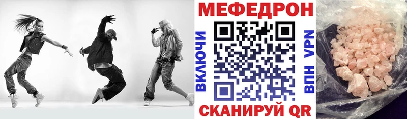 hydra   наркошоп  Кохма  Мефедрон 4 MMC 