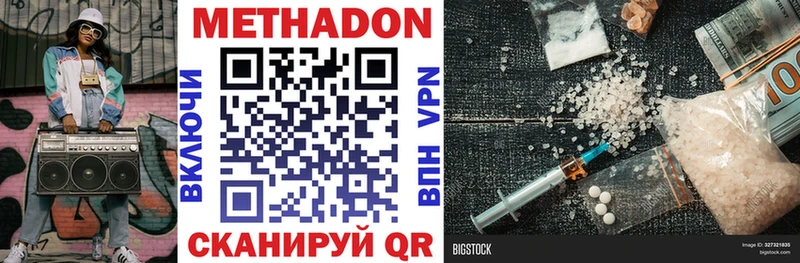 купить  сайты  Кохма  гидра рабочий сайт  Метадон VHQ 