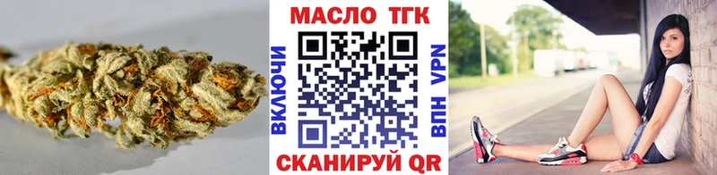 Дистиллят ТГК Wax  Кохма 