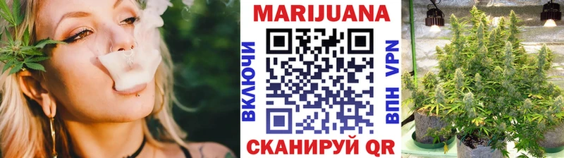 Бошки Шишки OG Kush  Кохма 